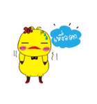 Beauty Duck（個別スタンプ：23）