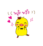 Beauty Duck（個別スタンプ：34）