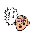 ヅライフ！（個別スタンプ：7）