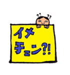 ヅライフ！（個別スタンプ：11）