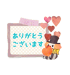 パピエ・トイ（個別スタンプ：1）