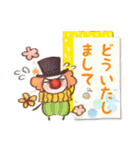 パピエ・トイ（個別スタンプ：2）