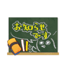 パピエ・トイ（個別スタンプ：4）