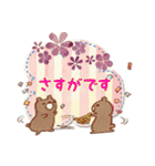 パピエ・トイ（個別スタンプ：9）
