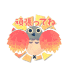 パピエ・トイ（個別スタンプ：10）