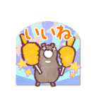 パピエ・トイ（個別スタンプ：11）