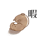 パピエ・トイ（個別スタンプ：12）