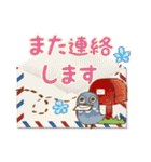 パピエ・トイ（個別スタンプ：17）