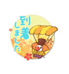 パピエ・トイ（個別スタンプ：18）