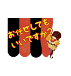 パピエ・トイ（個別スタンプ：21）