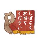 パピエ・トイ（個別スタンプ：25）