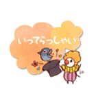 パピエ・トイ（個別スタンプ：26）