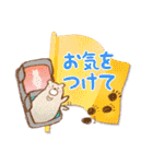 パピエ・トイ（個別スタンプ：30）