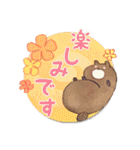 パピエ・トイ（個別スタンプ：34）