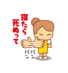 だんごのこ 3（個別スタンプ：9）