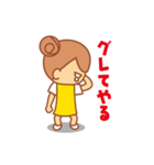 だんごのこ 3（個別スタンプ：10）