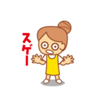 だんごのこ 3（個別スタンプ：18）
