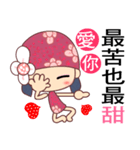 I love Flower Fairy 7（個別スタンプ：1）