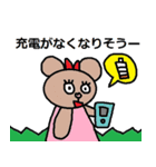 かわいい日常会話スタンプ39（個別スタンプ：4）