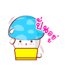 Mushroom Reporter（個別スタンプ：22）