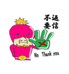 It's 将軍！（イッツ ショーグーン）（個別スタンプ：17）