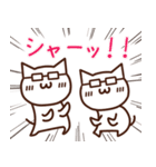 めがねこ(煽りを添えて)（個別スタンプ：35）