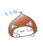 くり猫のひとこと4パターン（個別スタンプ：8）