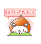 くり猫のひとこと4パターン（個別スタンプ：9）
