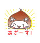 くり猫のひとこと4パターン（個別スタンプ：12）