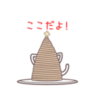 くり猫のひとこと4パターン（個別スタンプ：20）