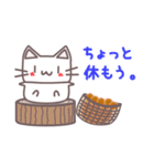 くり猫のひとこと4パターン（個別スタンプ：24）
