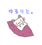 くり猫のひとこと4パターン（個別スタンプ：28）