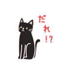 くり猫のひとこと4パターン（個別スタンプ：32）
