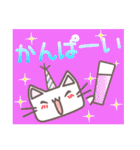 くり猫のひとこと4パターン（個別スタンプ：33）