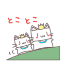 くり猫のひとこと4パターン（個別スタンプ：37）