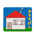 くり猫のひとこと4パターン（個別スタンプ：40）