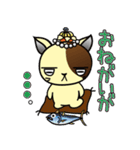 E.L.F.（エルフ）ねこ（個別スタンプ：29）