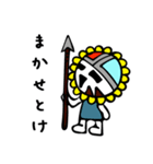 サンフェイスと楽しい仲間達（個別スタンプ：8）