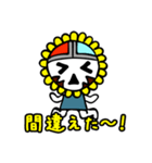 サンフェイスと楽しい仲間達（個別スタンプ：9）