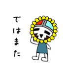 サンフェイスと楽しい仲間達（個別スタンプ：12）