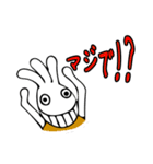 サンフェイスと楽しい仲間達（個別スタンプ：27）