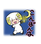 し～ぷ・ザ・BAH（個別スタンプ：4）
