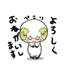 し～ぷ・ザ・BAH（個別スタンプ：6）