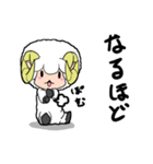 し～ぷ・ザ・BAH（個別スタンプ：14）