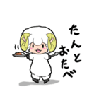 し～ぷ・ザ・BAH（個別スタンプ：20）