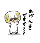 し～ぷ・ザ・BAH（個別スタンプ：22）