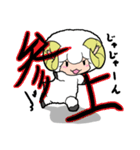 し～ぷ・ザ・BAH（個別スタンプ：28）
