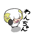 し～ぷ・ザ・BAH（個別スタンプ：35）