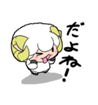 し～ぷ・ザ・BAH（個別スタンプ：36）
