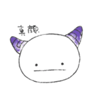 child ogre（個別スタンプ：10）